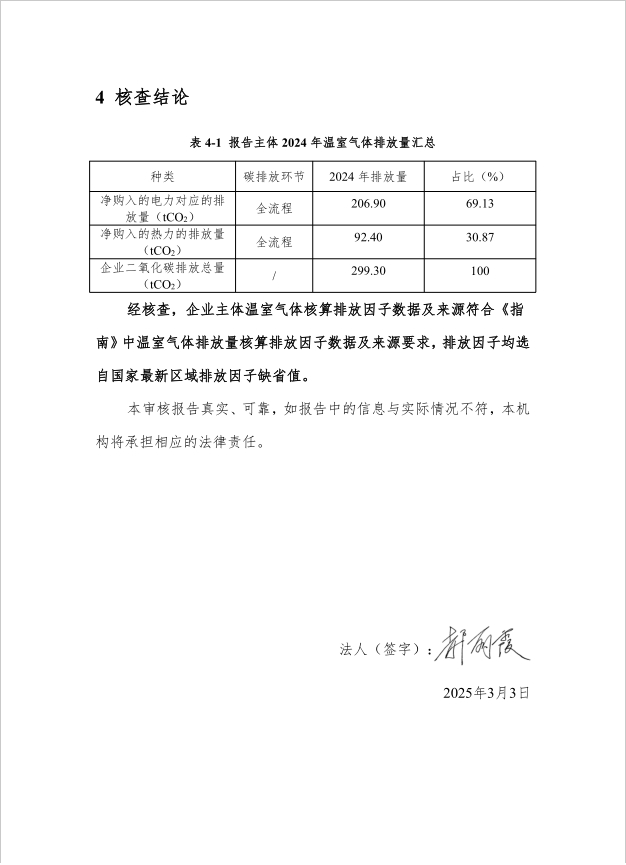 微信截图_20250514110307.png